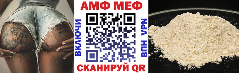 omg ссылка  Сергач  АМФ Premium 
