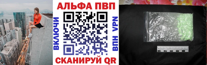 закладка  Сергач  A PVP Соль 