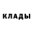 ГЕРОИН гречка Gary Johnston