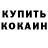 Амфетамин 97% TheDickieP