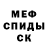 Первитин пудра Dilitra