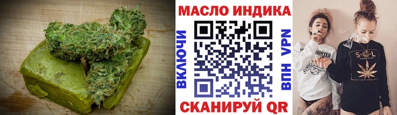 сайты даркнета состав hydra как зайти Сергач Canna-Cookies марихуана