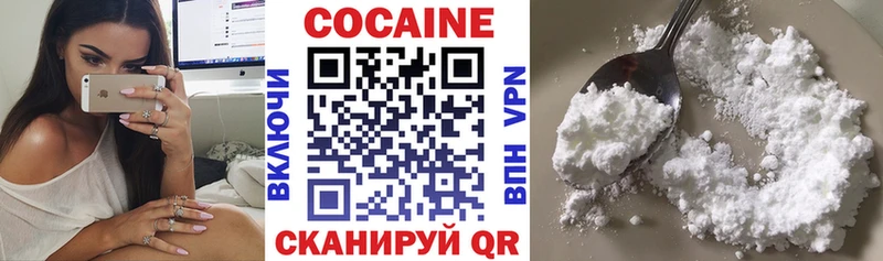 КОКАИН Боливия  Сергач 