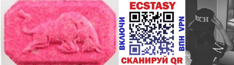 Экстази MDMA  сколько стоит  Сергач 