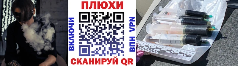мориарти телеграм Сергач ГАШИШ гашик ссылка на мегу маркетплейс