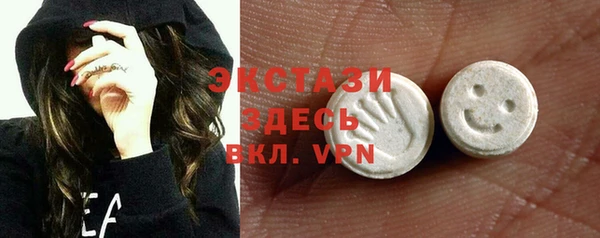 MDMA Арсеньев