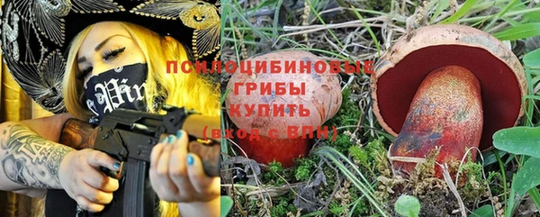 кокаин VHQ Армянск