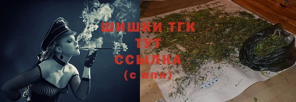 каннабис Балабаново