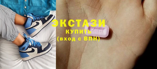 кокаин VHQ Армянск