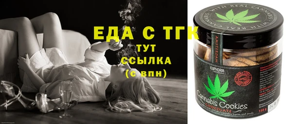 MDMA Арсеньев