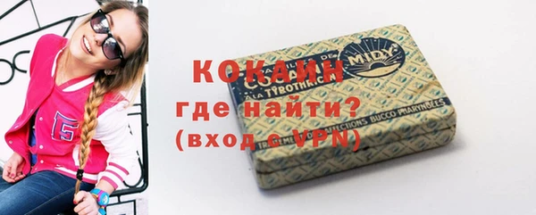 MDMA Арсеньев