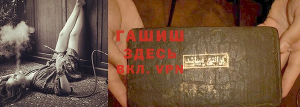 кокаин VHQ Армянск