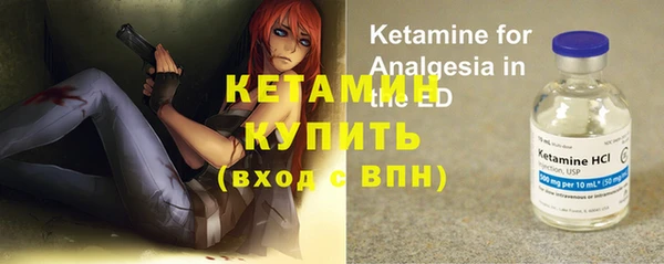 меф Балахна