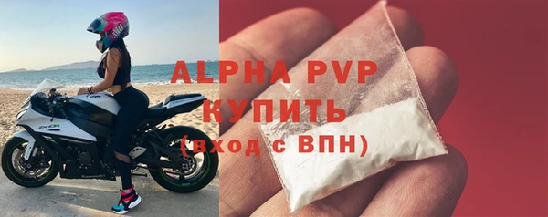 соль ск Баксан