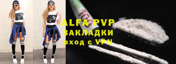 меф Балахна
