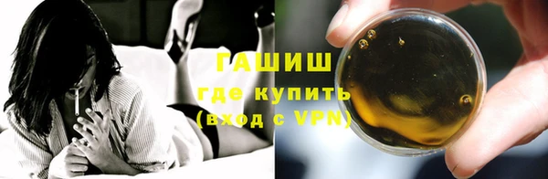 соль ск Баксан