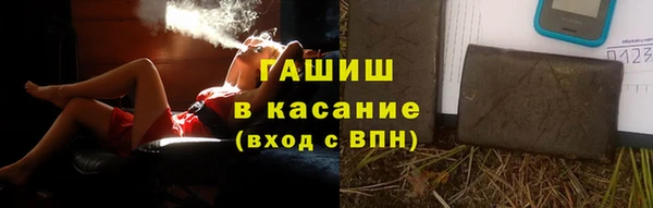 меф Балахна