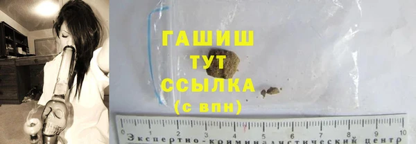 кокаин VHQ Армянск