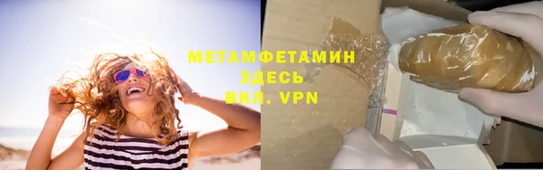 кокаин VHQ Армянск