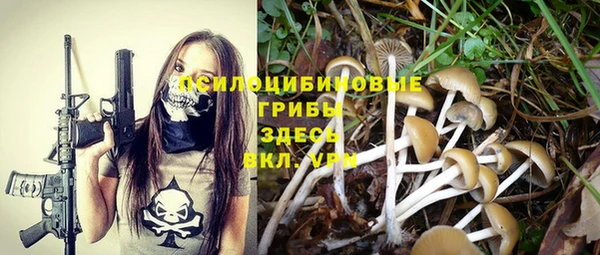кокаин VHQ Армянск