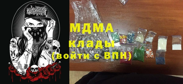MDMA Арсеньев