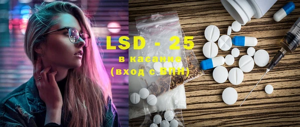 MDMA Арсеньев