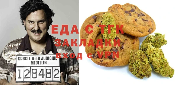 каннабис Балабаново