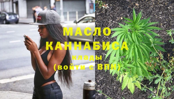 меф Балахна