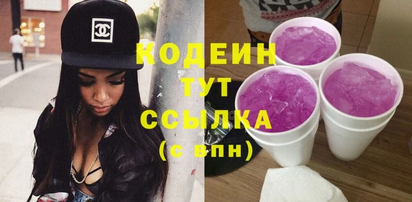 кокаин VHQ Армянск