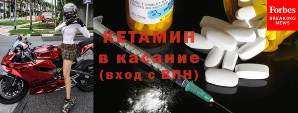 MDMA Арсеньев
