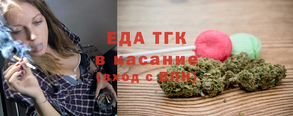 каннабис Балабаново