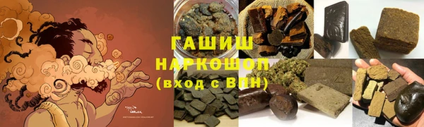 каннабис Балабаново