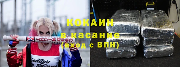 кокаин VHQ Армянск