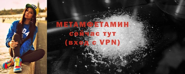 кокаин VHQ Армянск
