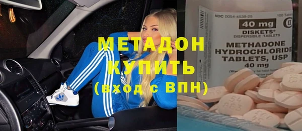 MDMA Арсеньев