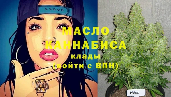 кокаин VHQ Армянск