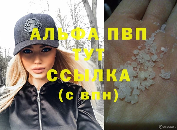 соль ск Баксан