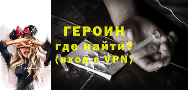 меф Балахна