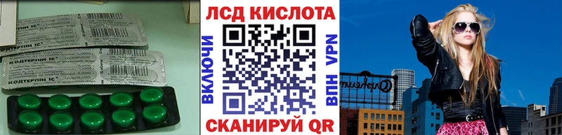 ЛСД экстази ecstasy  магазин продажи наркотиков  Сергач 