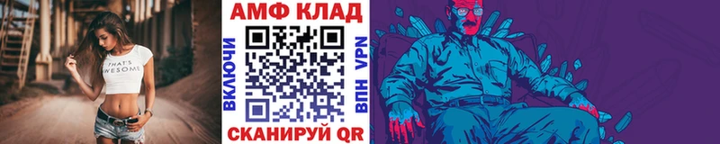 мега онион  Сергач  МЕТАМФЕТАМИН винт 