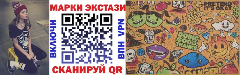 Марки NBOMe 1,5мг  Сергач 