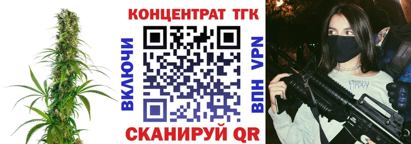 купить  цена  Сергач  Дистиллят ТГК THC oil 